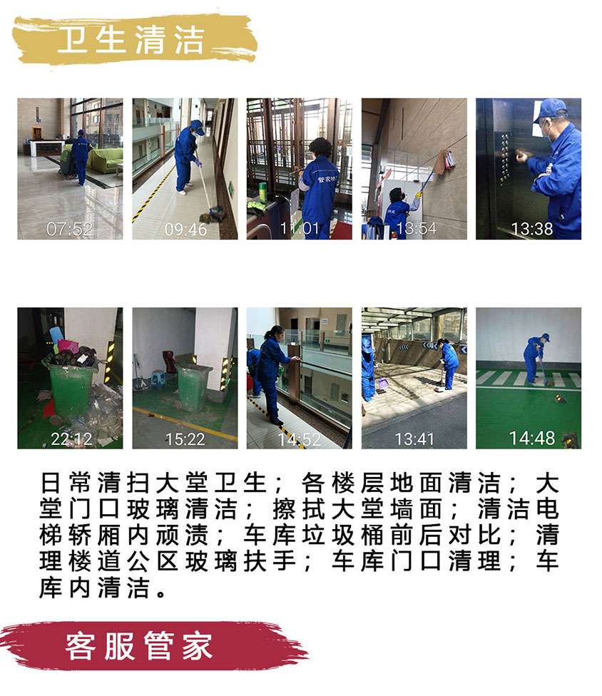 暗恋过节周报0330-0405_03.jpg